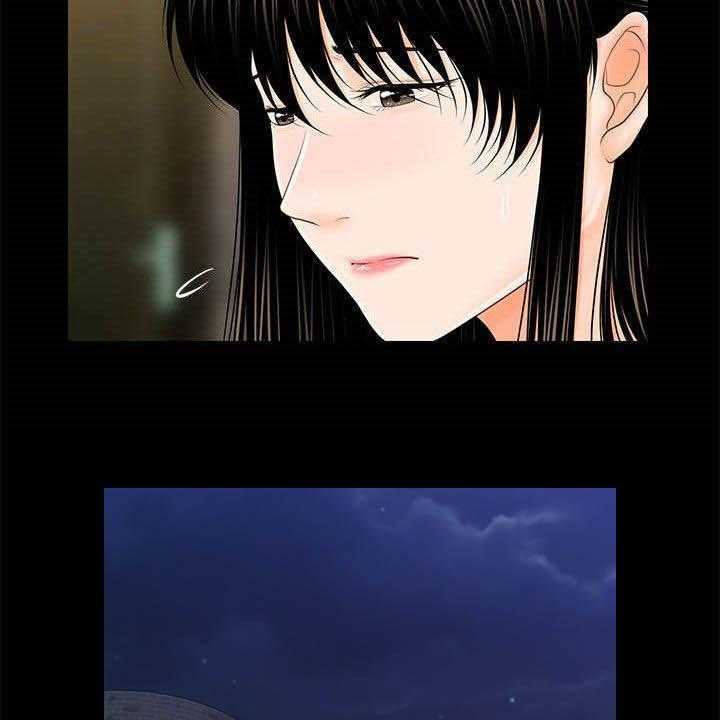 《评分规定》第56话 56_两位秘书 第39页