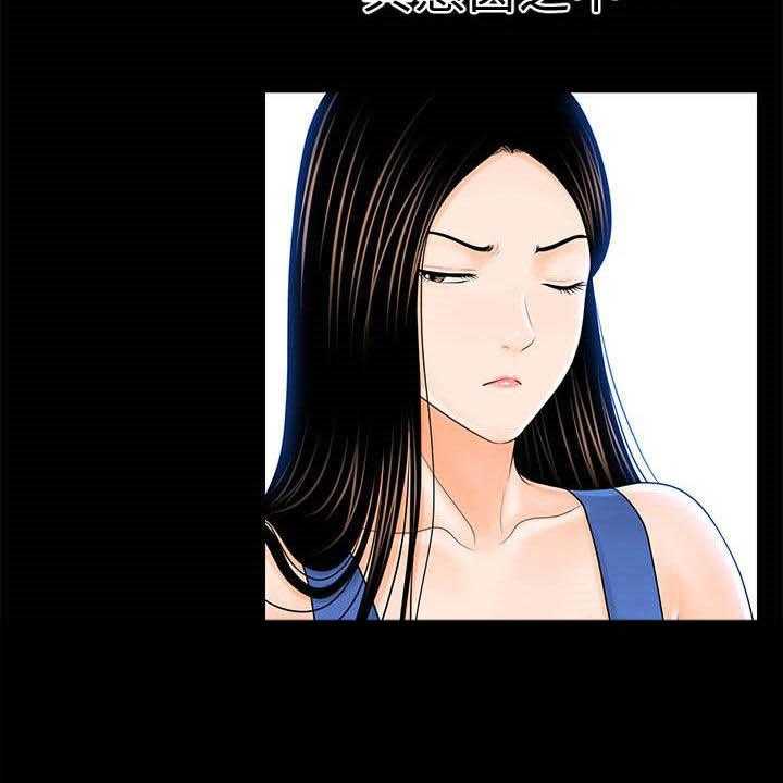 《评分规定》第56话 56_两位秘书 第9页