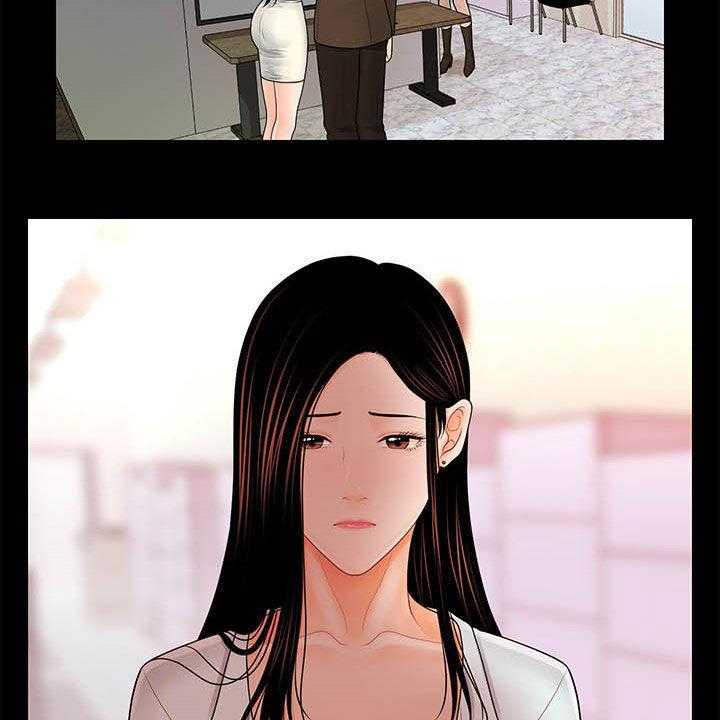 《评分规定》第60话 60_还债 第11页