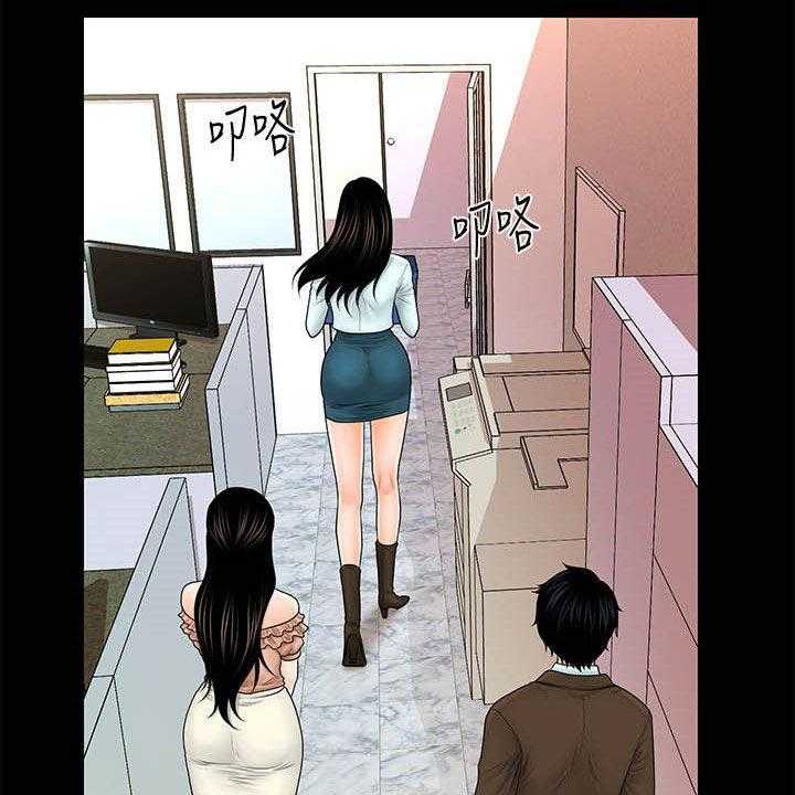 《评分规定》第60话 60_还债 第22页
