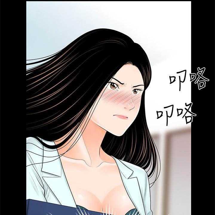 《评分规定》第60话 60_还债 第25页