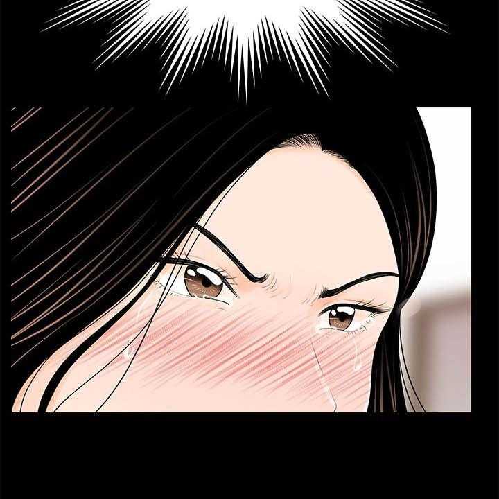 《评分规定》第60话 60_还债 第27页