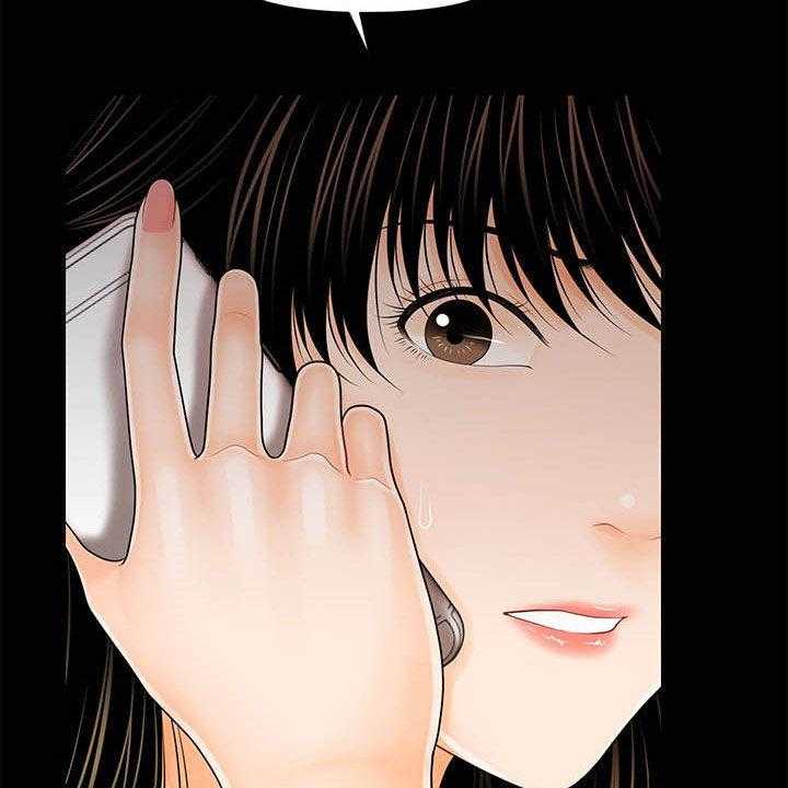 《评分规定》第60话 60_还债 第47页