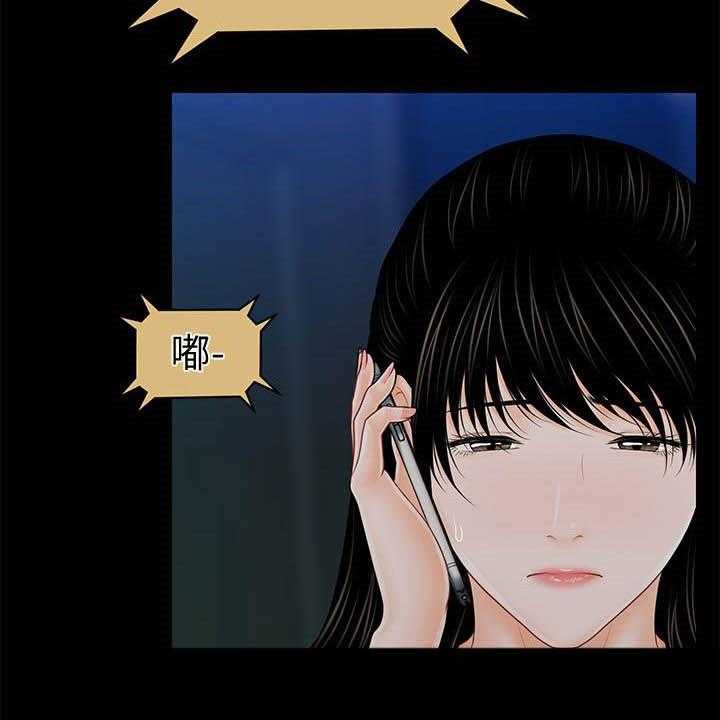 《评分规定》第58话 58_债务 第12页
