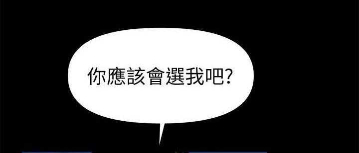 《评分规定》第58话 58_债务 第1页