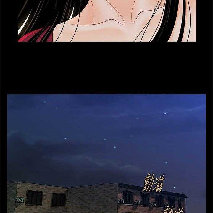 《评分规定》第58话 58_债务 第25页