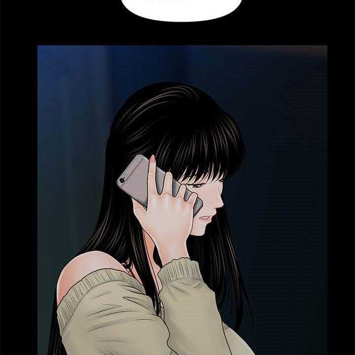《评分规定》第58话 58_债务 第6页