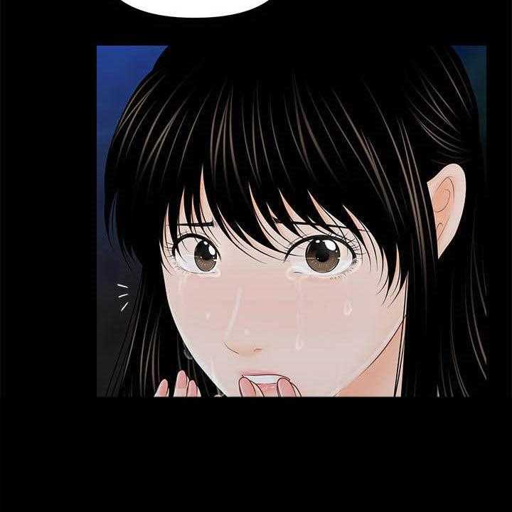 《评分规定》第59话 59_奖金 第10页