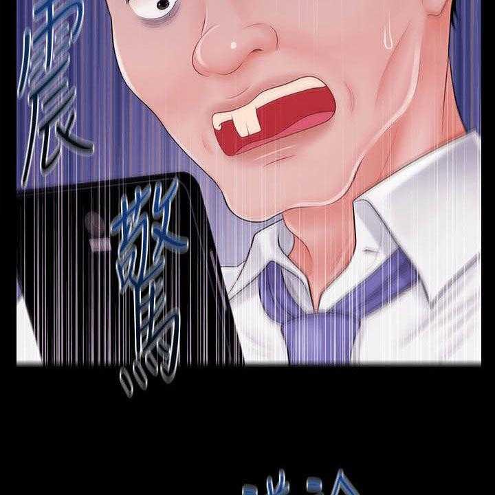 《评分规定》第59话 59_奖金 第19页