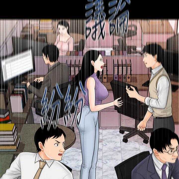 《评分规定》第59话 59_奖金 第20页
