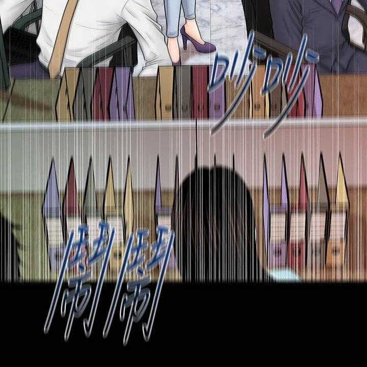 《评分规定》第59话 59_奖金 第21页