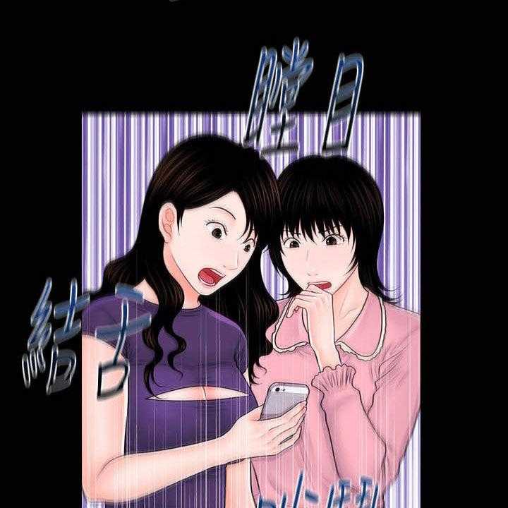 《评分规定》第59话 59_奖金 第23页