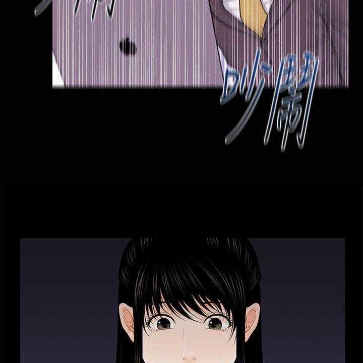 《评分规定》第59话 59_奖金 第25页