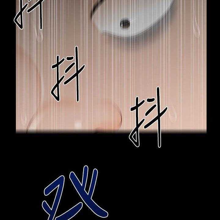 《评分规定》第59话 59_奖金 第35页