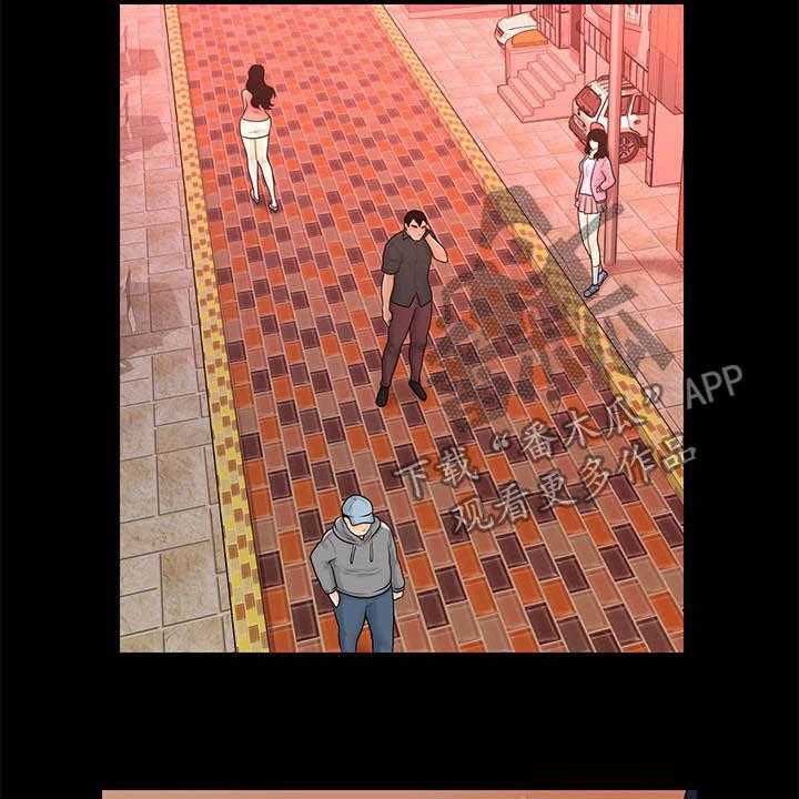 《评分规定》第61话 61_流言蜚语 第16页