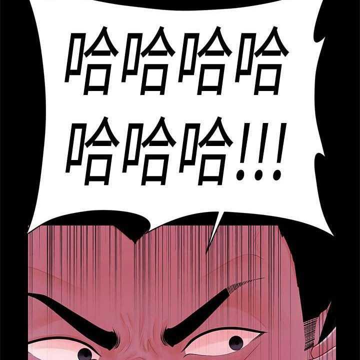 《评分规定》第61话 61_流言蜚语 第18页