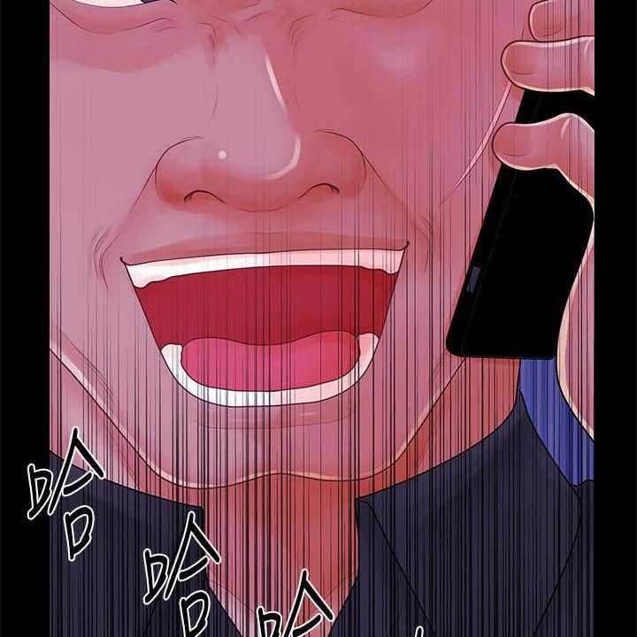 《评分规定》第61话 61_流言蜚语 第19页