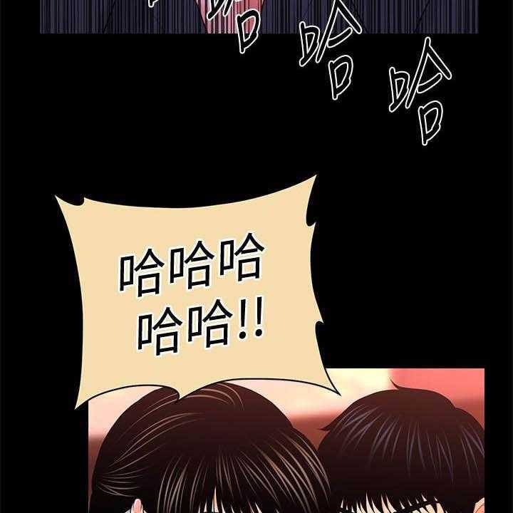《评分规定》第61话 61_流言蜚语 第20页