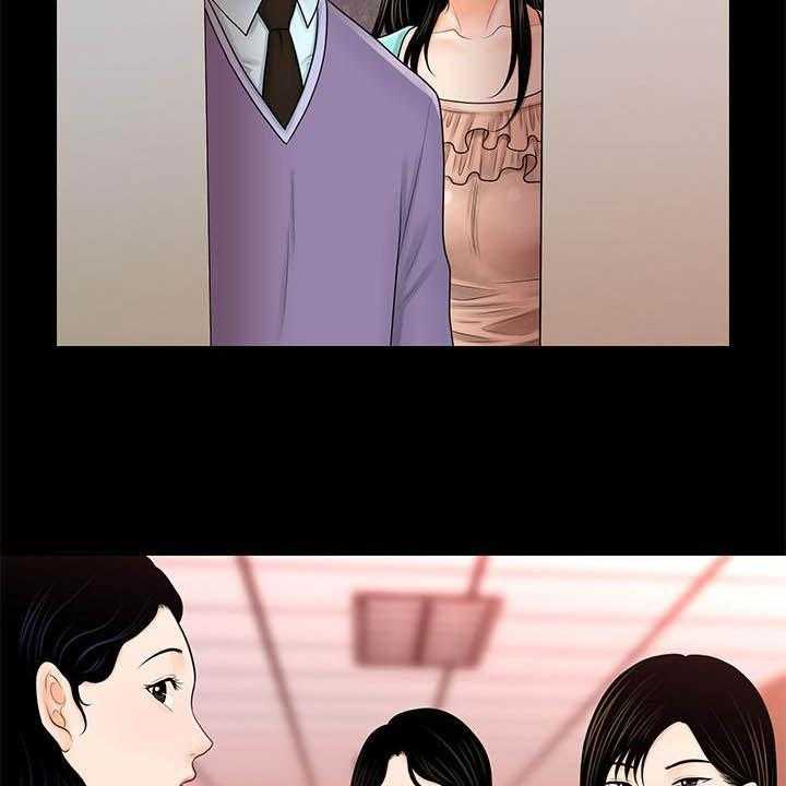 《评分规定》第61话 61_流言蜚语 第30页