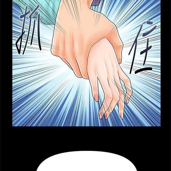 《评分规定》第61话 61_流言蜚语 第35页