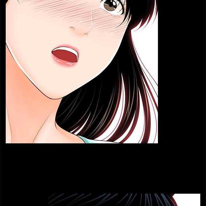 《评分规定》第61话 61_流言蜚语 第38页