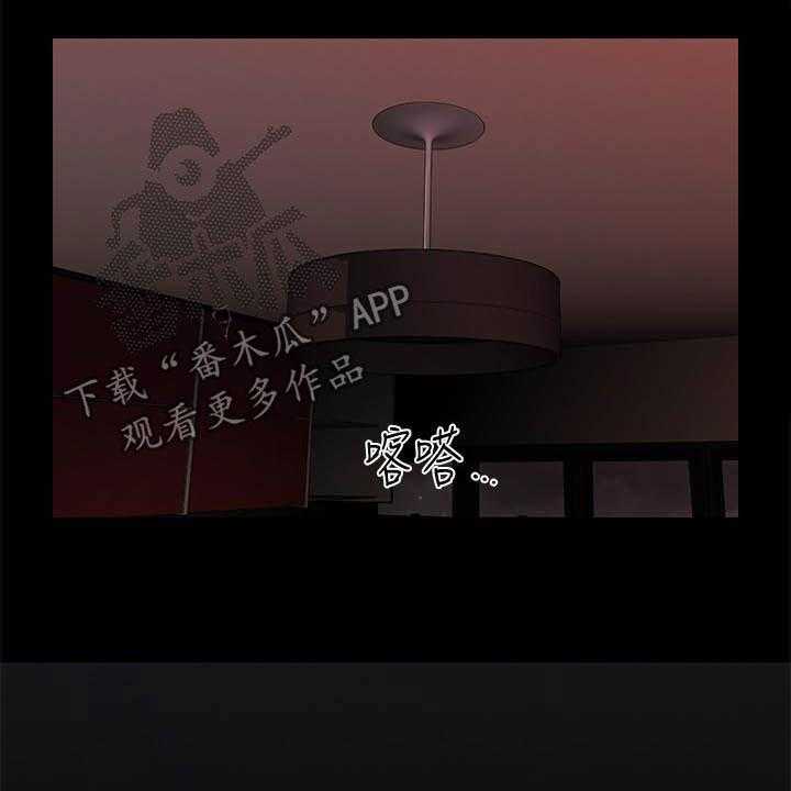 《评分规定》第63话 63_本质 第12页