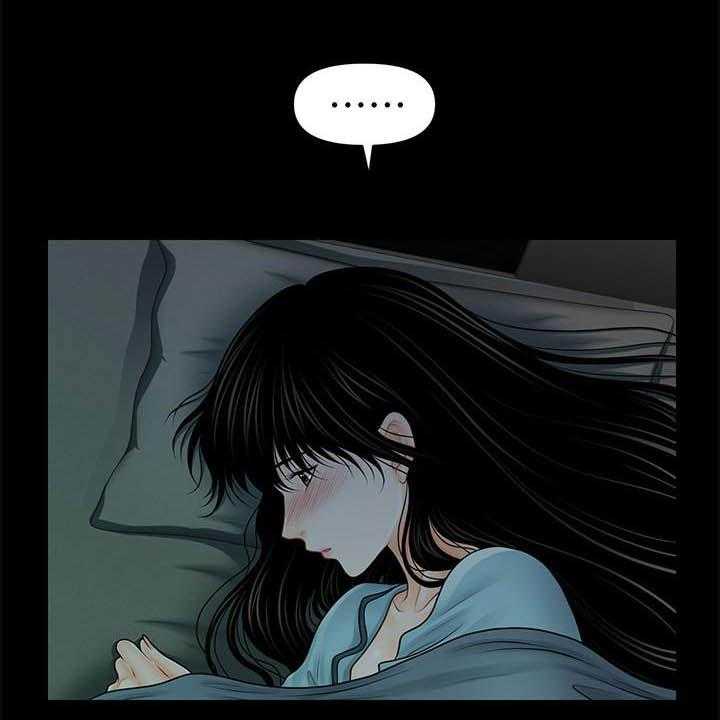 《评分规定》第63话 63_本质 第14页