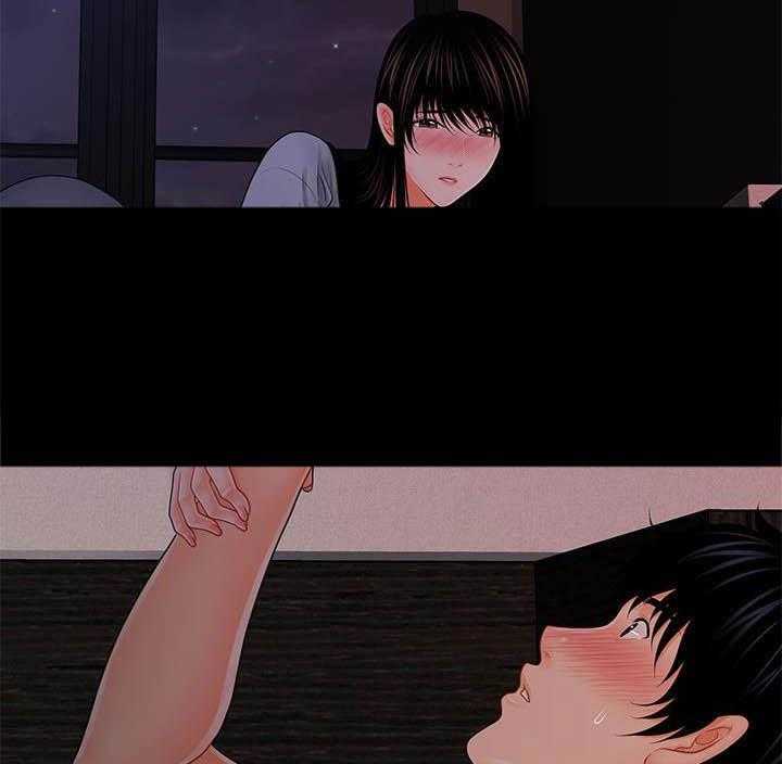 《评分规定》第63话 63_本质 第22页