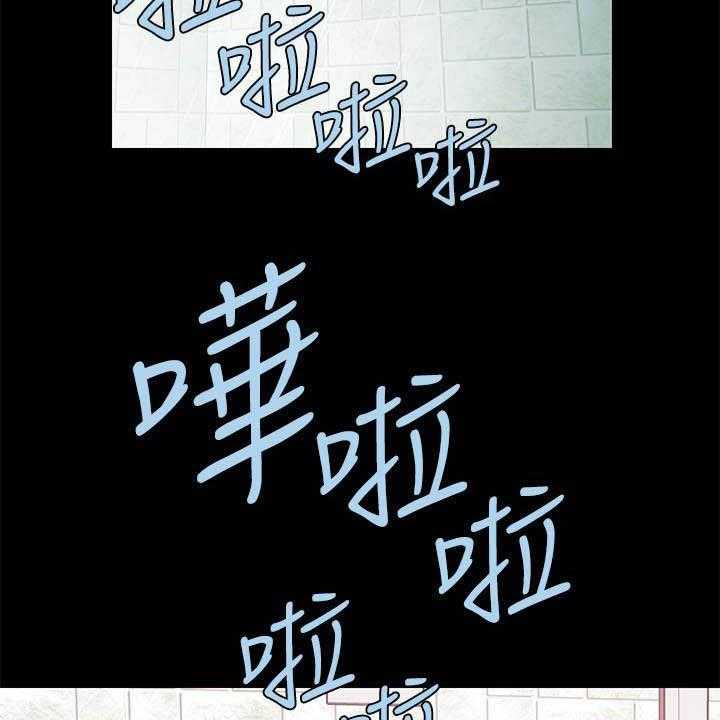 《评分规定》第63话 63_本质 第3页