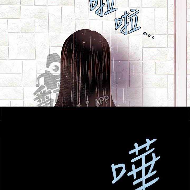 《评分规定》第63话 63_本质 第4页