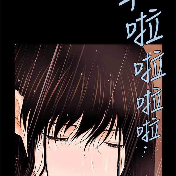《评分规定》第63话 63_本质 第5页