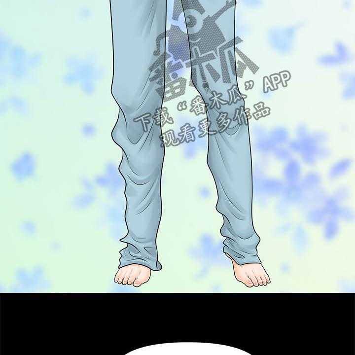 《评分规定》第63话 63_本质 第8页