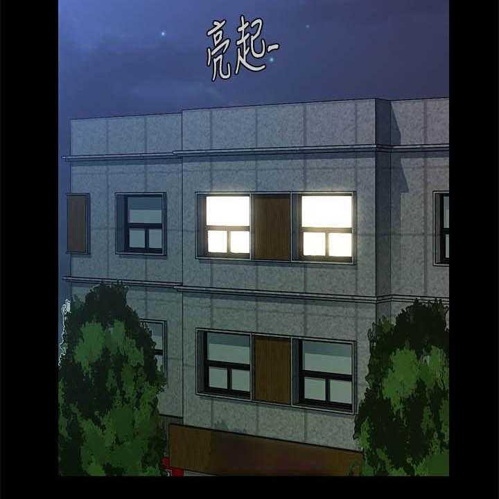 《评分规定》第62话 62_收留 第21页