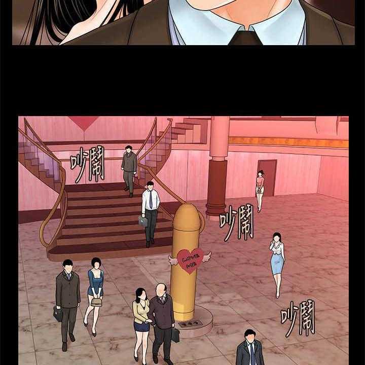 《评分规定》第62话 62_收留 第8页