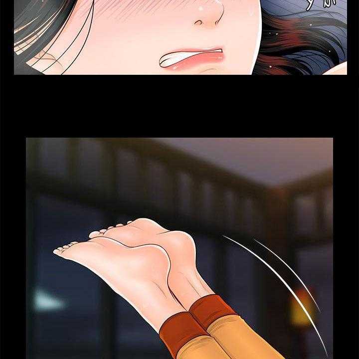 《评分规定》第66话 66_运动 第21页