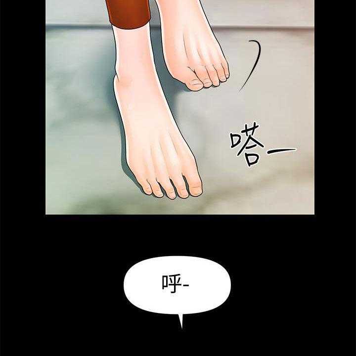 《评分规定》第66话 66_运动 第25页