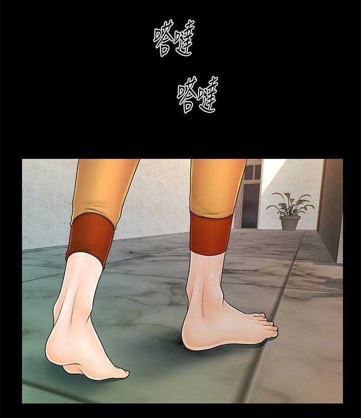 《评分规定》第66话 66_运动 第28页