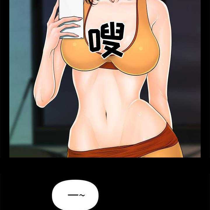 《评分规定》第66话 66_运动 第34页