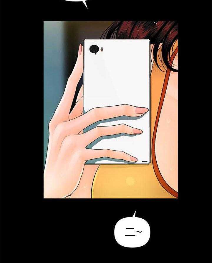 《评分规定》第66话 66_运动 第35页