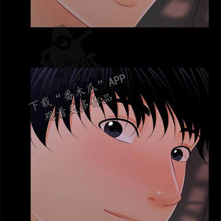 《评分规定》第64话 64_你怎么这么傻 第10页