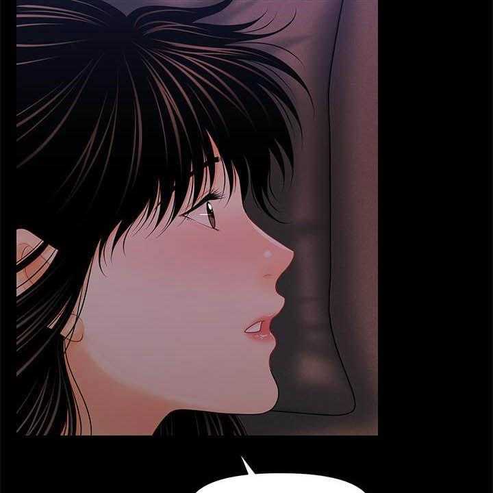 《评分规定》第64话 64_你怎么这么傻 第14页