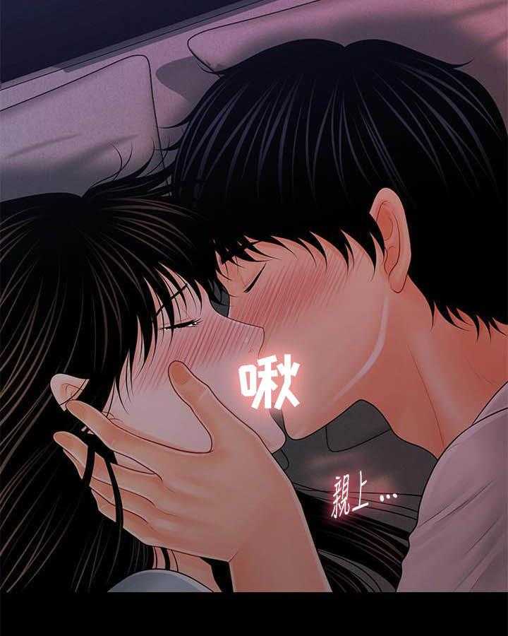 《评分规定》第64话 64_你怎么这么傻 第34页