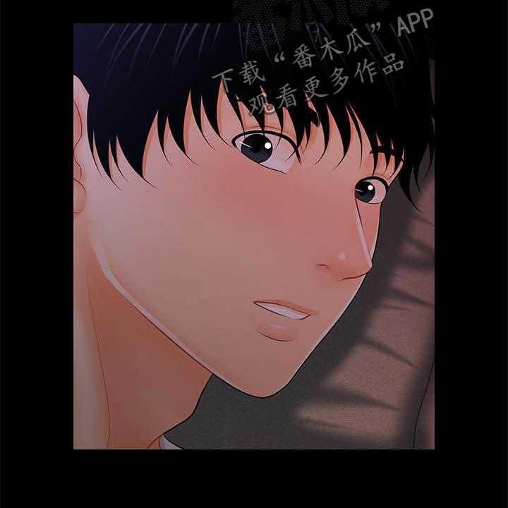 《评分规定》第64话 64_你怎么这么傻 第6页