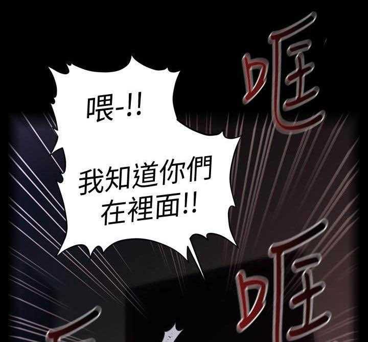 《评分规定》第65话 65_扰民 第10页