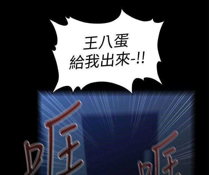 《评分规定》第65话 65_扰民 第12页