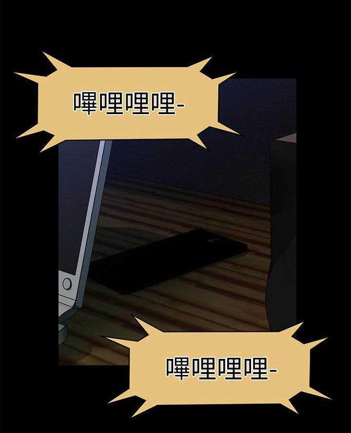 《评分规定》第65话 65_扰民 第1页