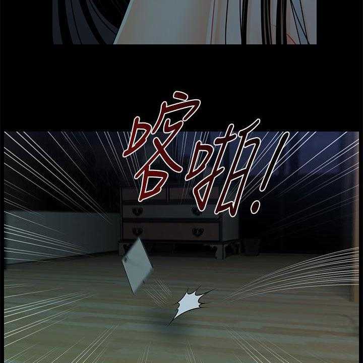 《评分规定》第65话 65_扰民 第4页