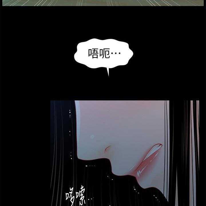 《评分规定》第65话 65_扰民 第5页
