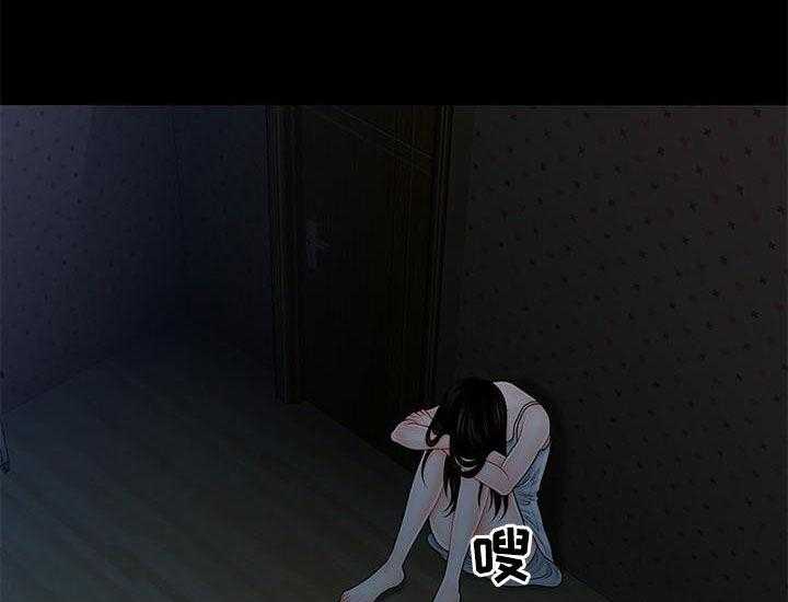 《评分规定》第65话 65_扰民 第8页