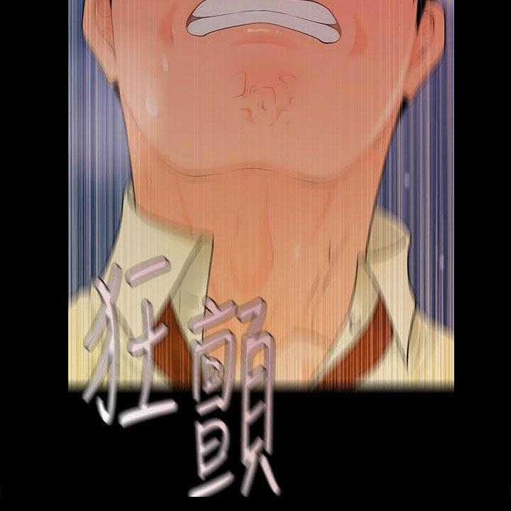 《评分规定》第69话 69_报道 第22页
